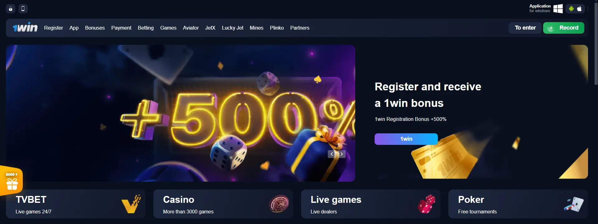 1win official website